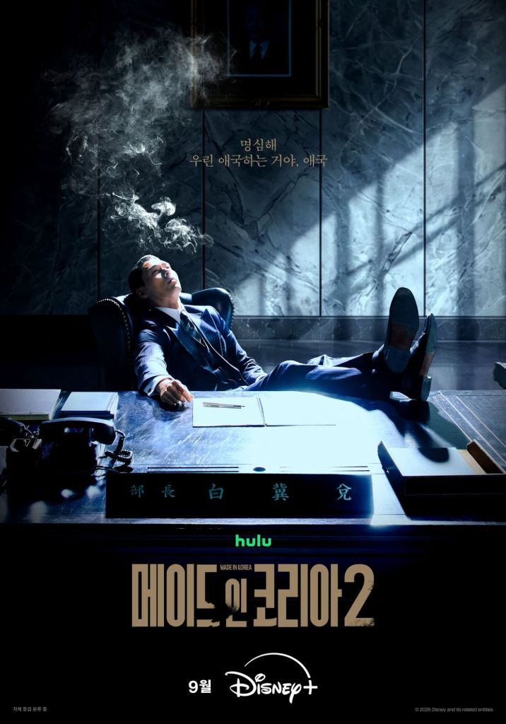 Season 2