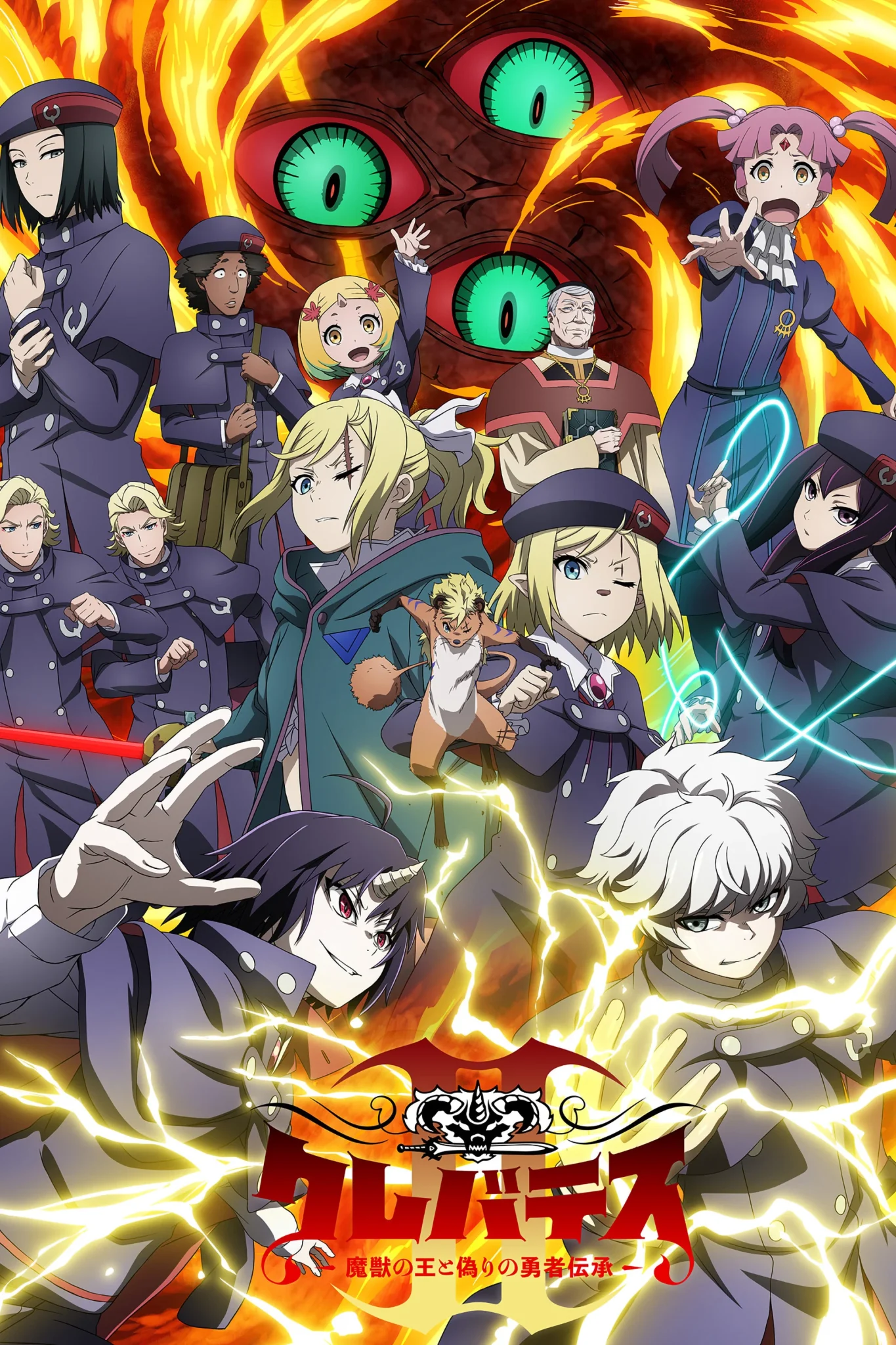 Episode 11