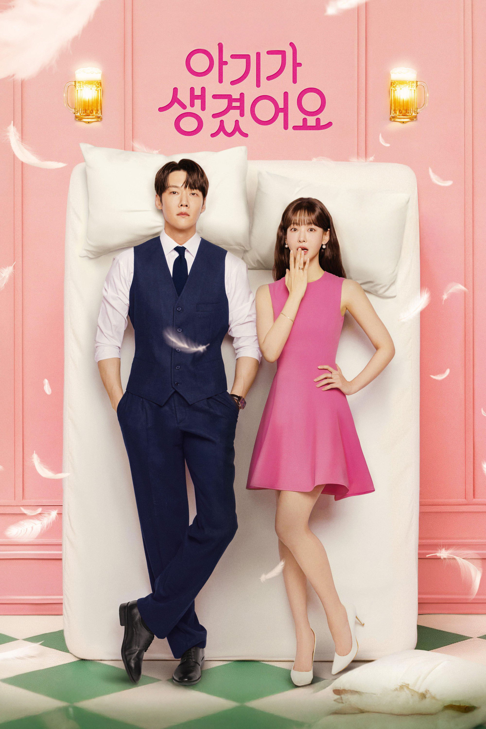 Positively Yours (2026 Korean Drama)