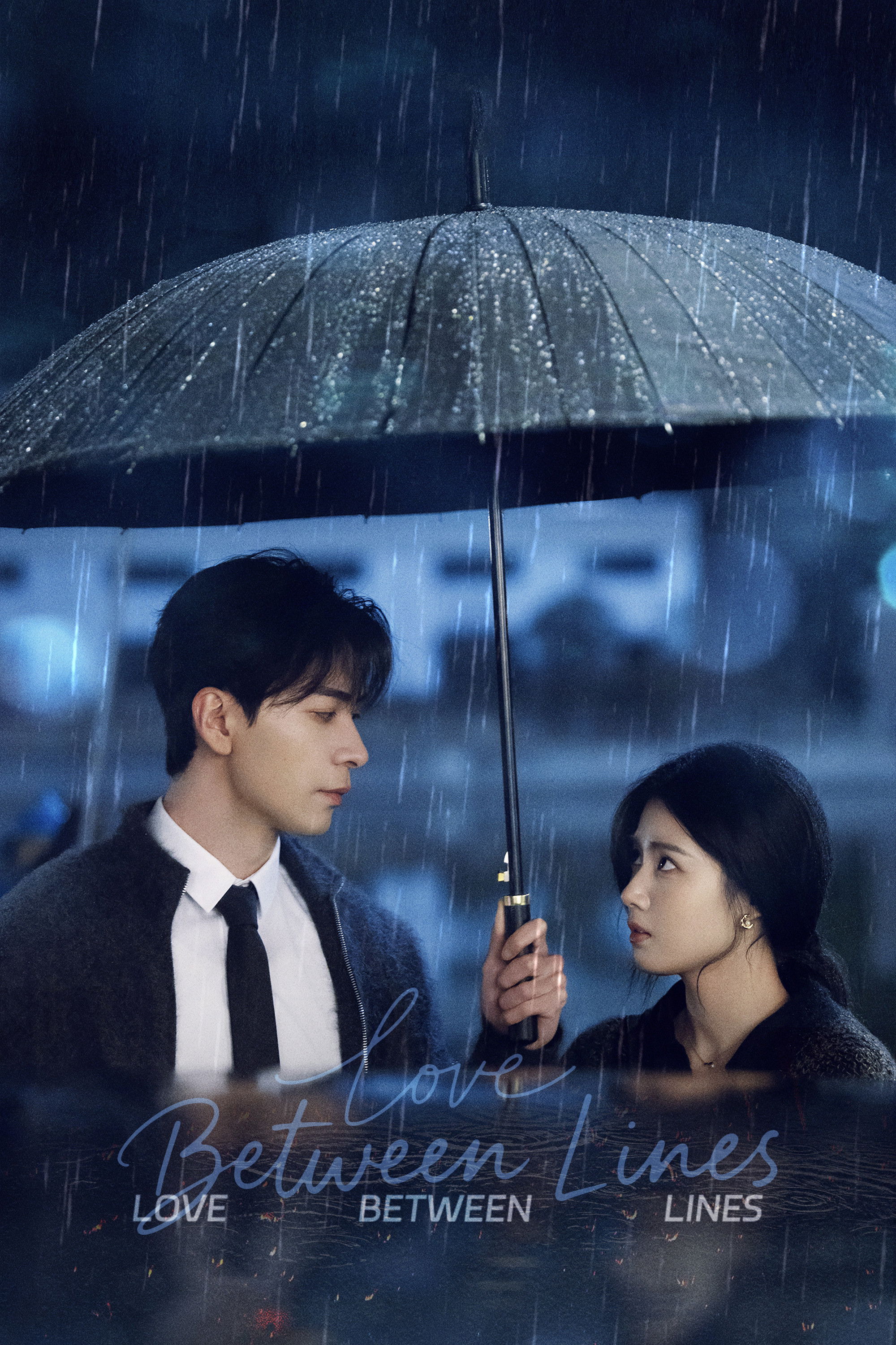 Love Between Lines (2026 Chinese Drama)