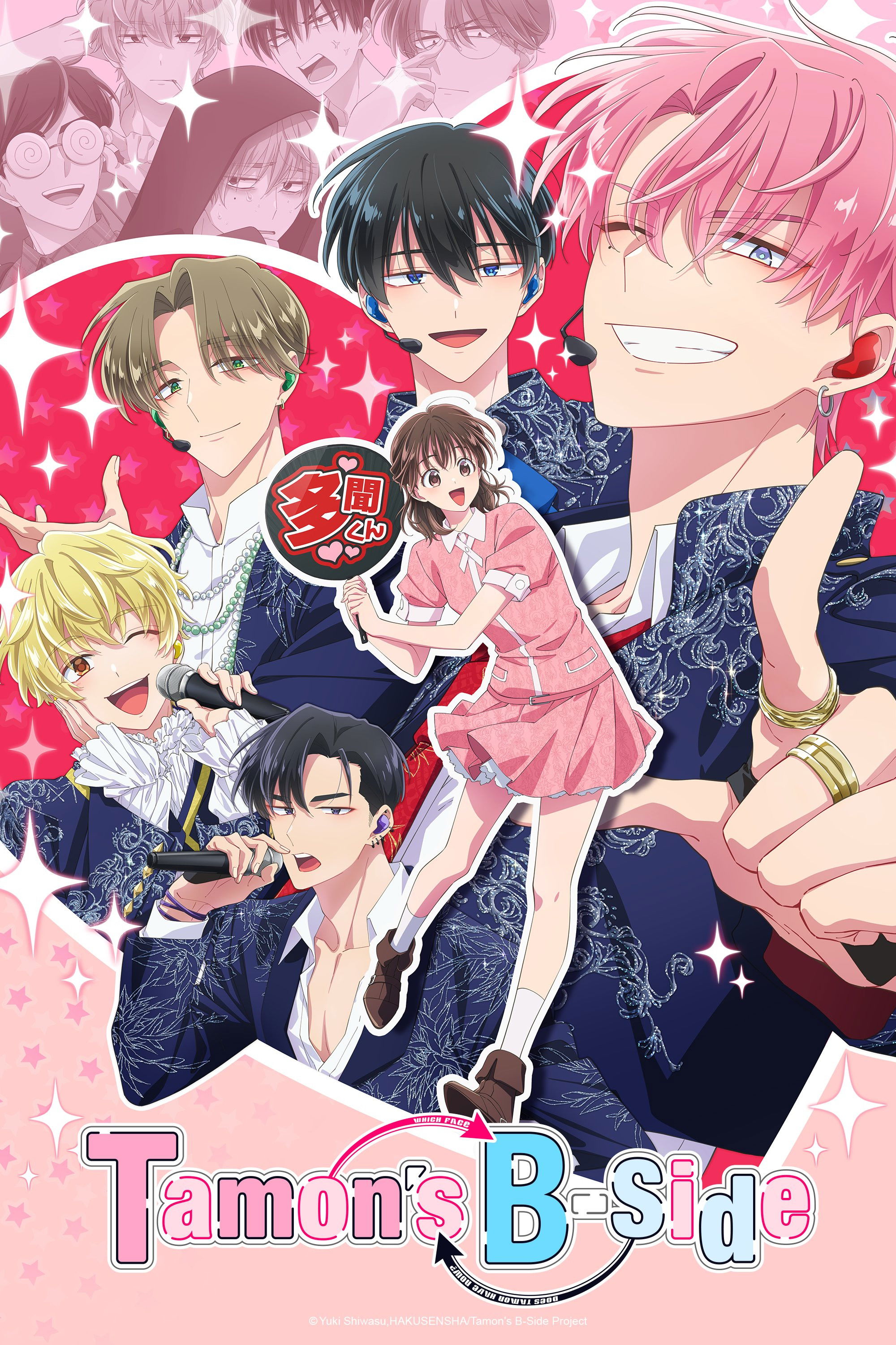 Tamon's B-Side (2026 Anime Series)