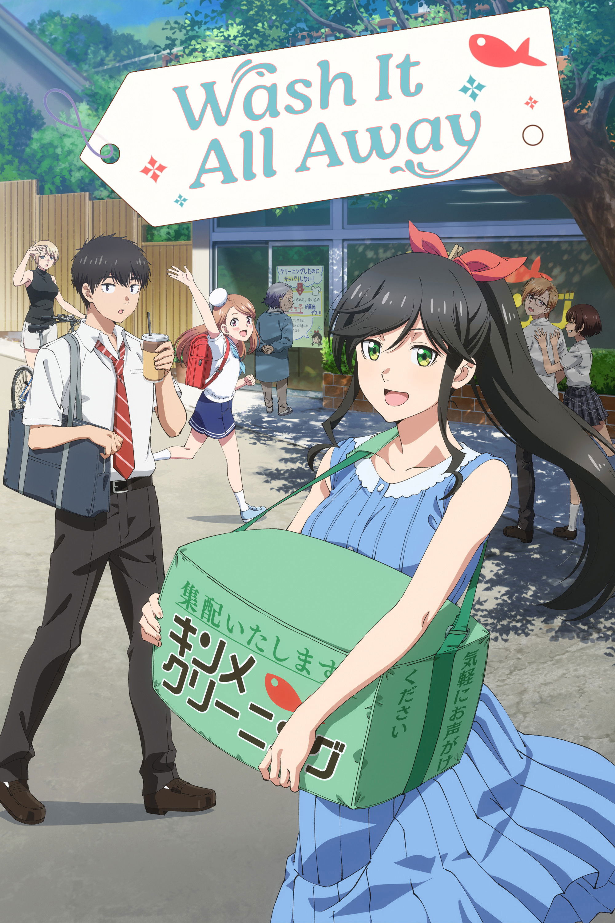 Wash It All Away (2026 Anime Series)