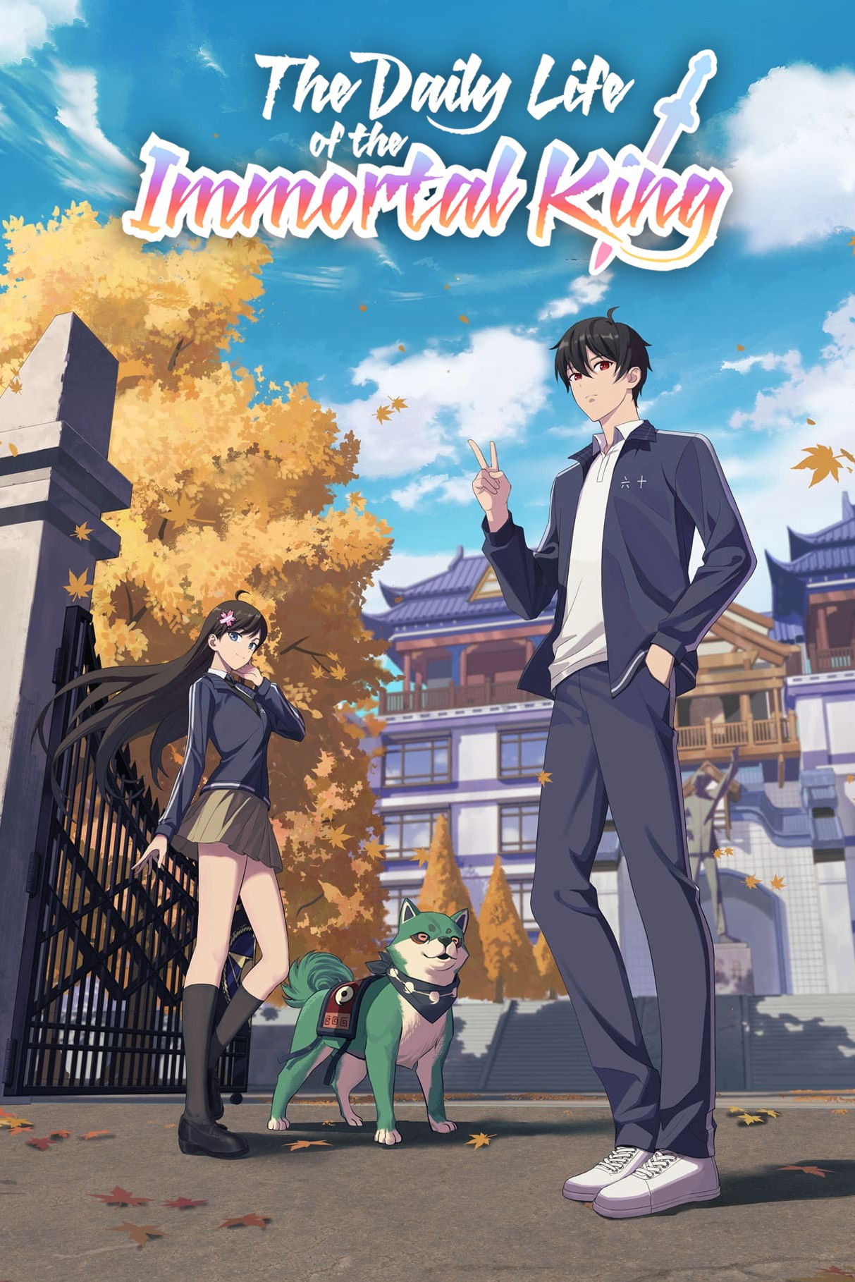 Season 1