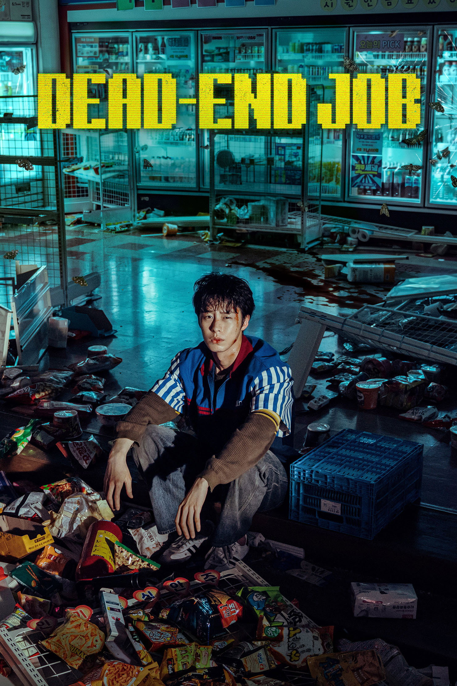 Dead-End Job (2026 Korean Drama)