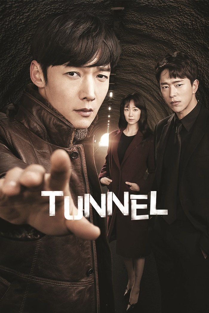 Tunnel (2017 Korean Drama)
