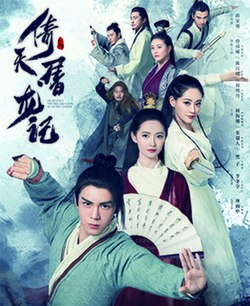 The Heavenly Dragon Slayer (2023 Chinese Drama)