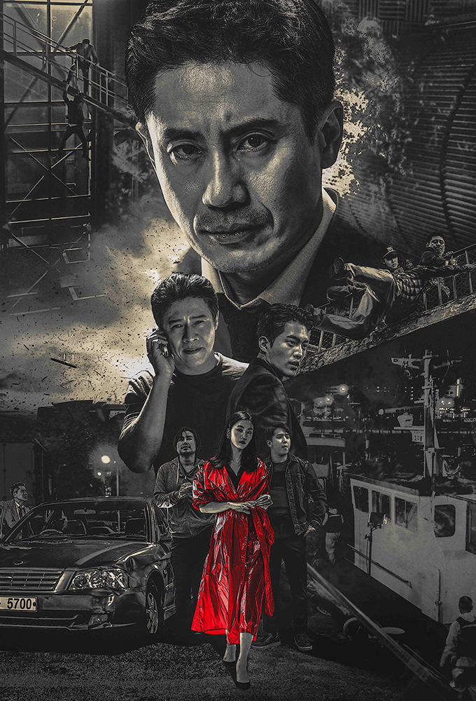 The Bad Detective (2018 Korean Drama)