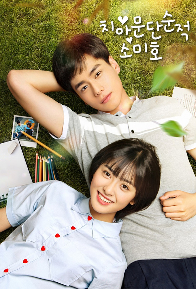 Good Morning Call (2016 Japanese Drama)