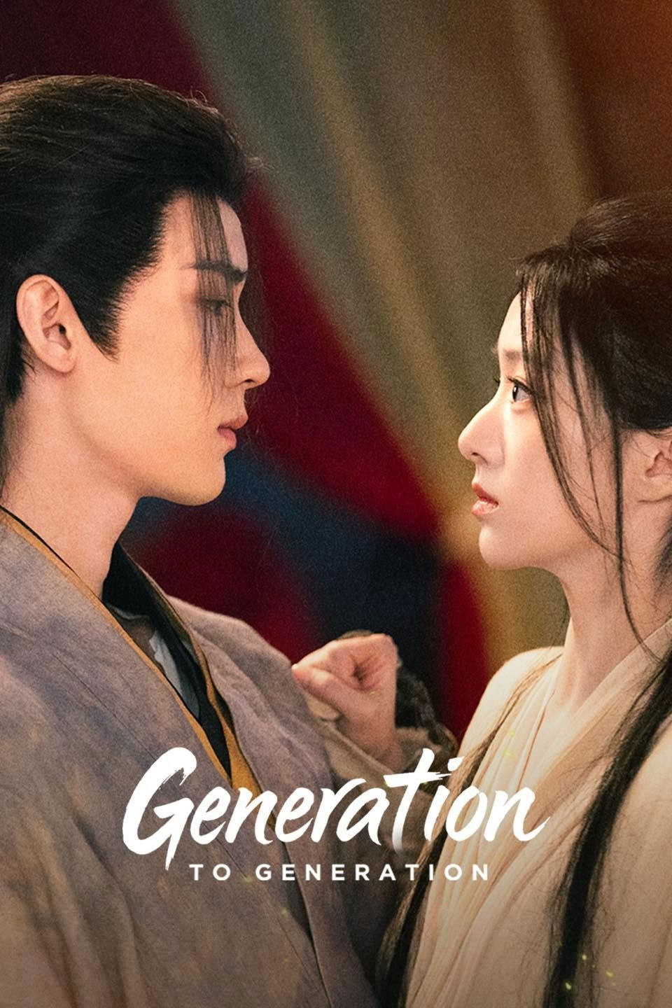 Generation to Generation (2026 Chinese Drama)