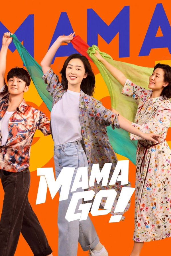 Mama Go! (2026 Chinese Drama)
