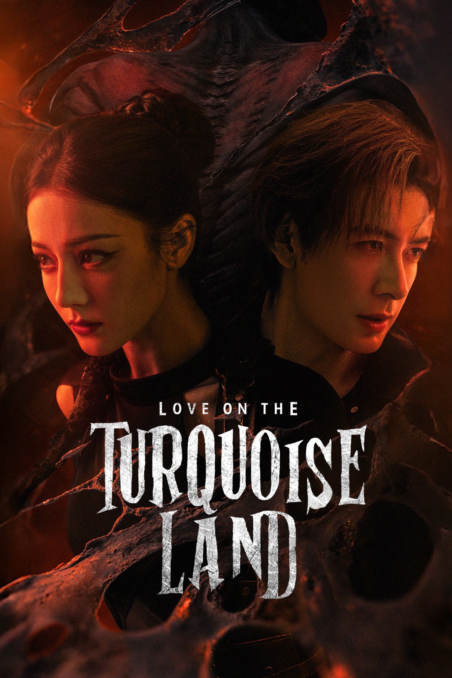Love on the Turquoise Land (2025 Chinese Drama)