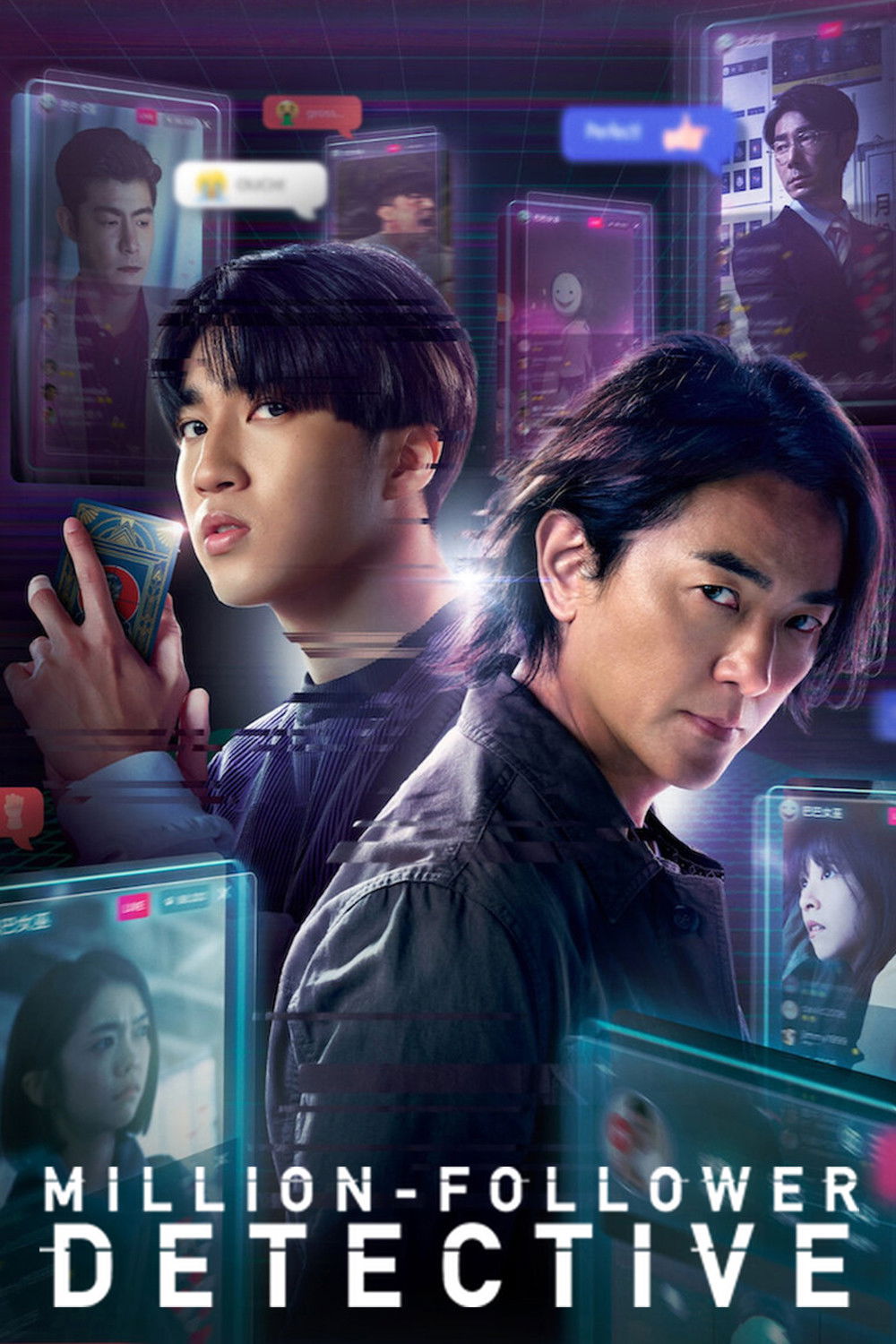 Million-Follower Detective (2026 Chinese Drama)