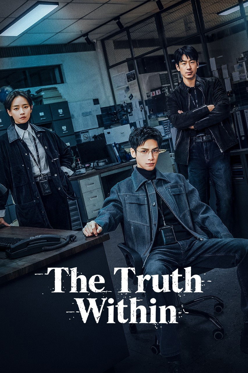 The Truth Within (2025 Chinese Drama)
