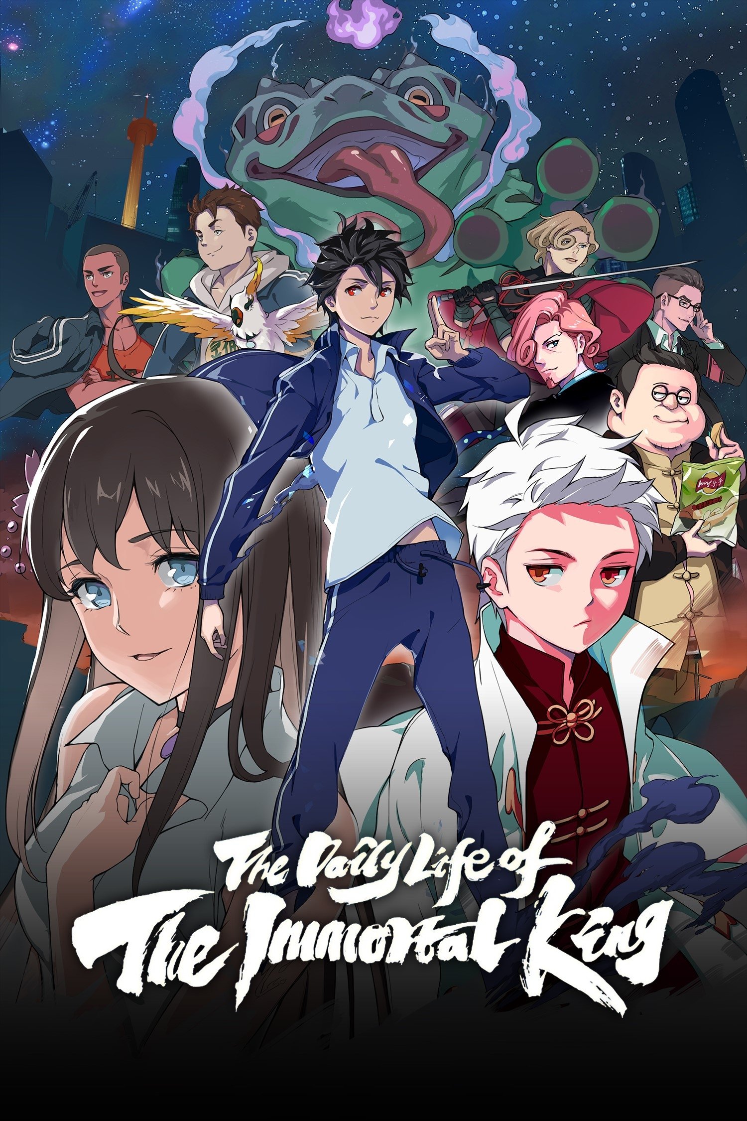 The Daily Life of the Immortal King (2020 Anime Series)