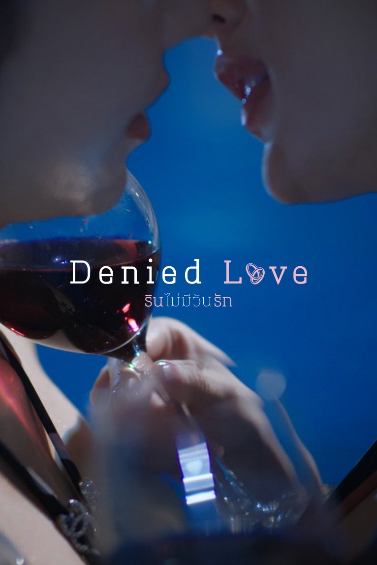 Denied Love Special Endless (2026 Thai Drama)