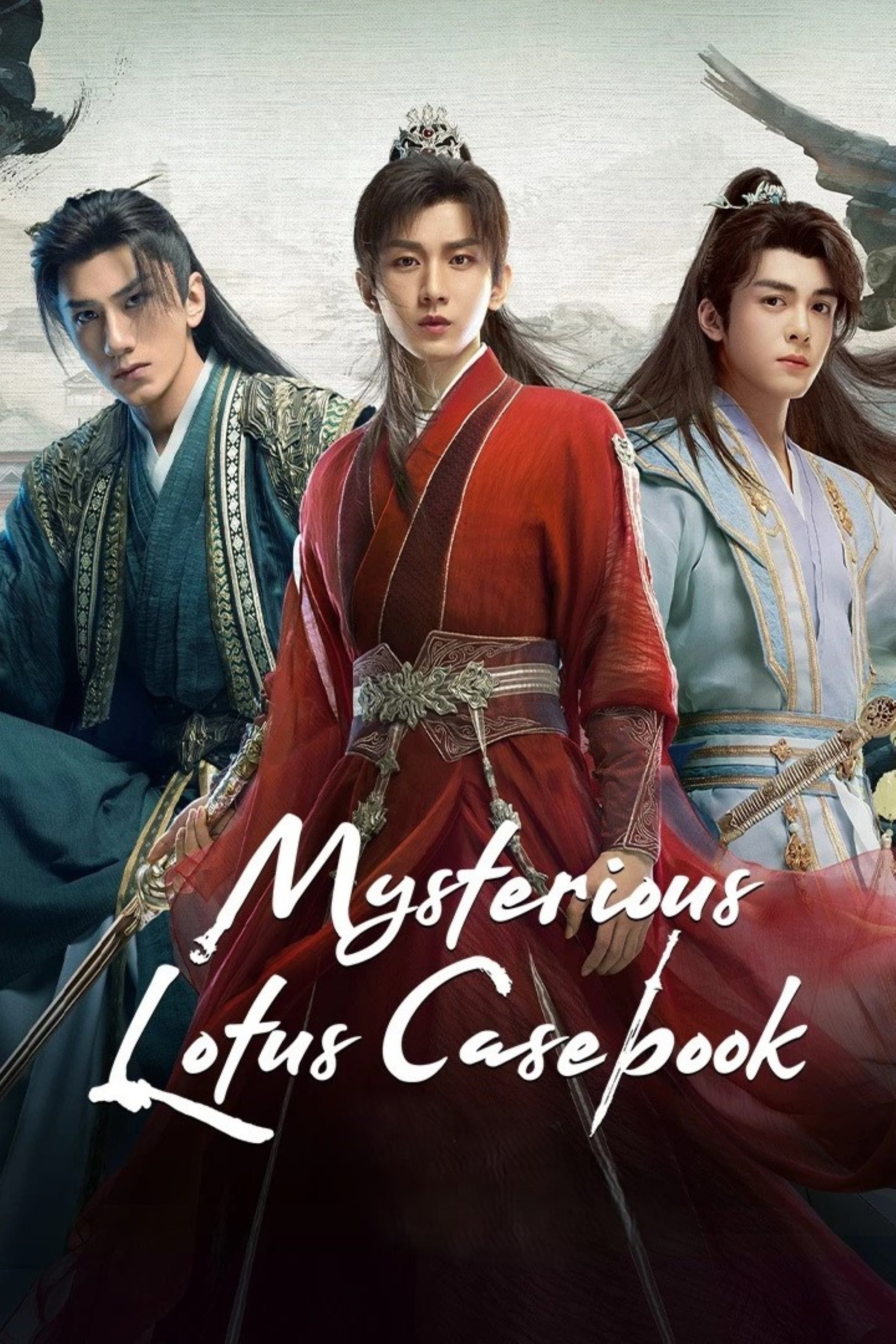 Mysterious Lotus Casebook (2023 Chinese Drama)