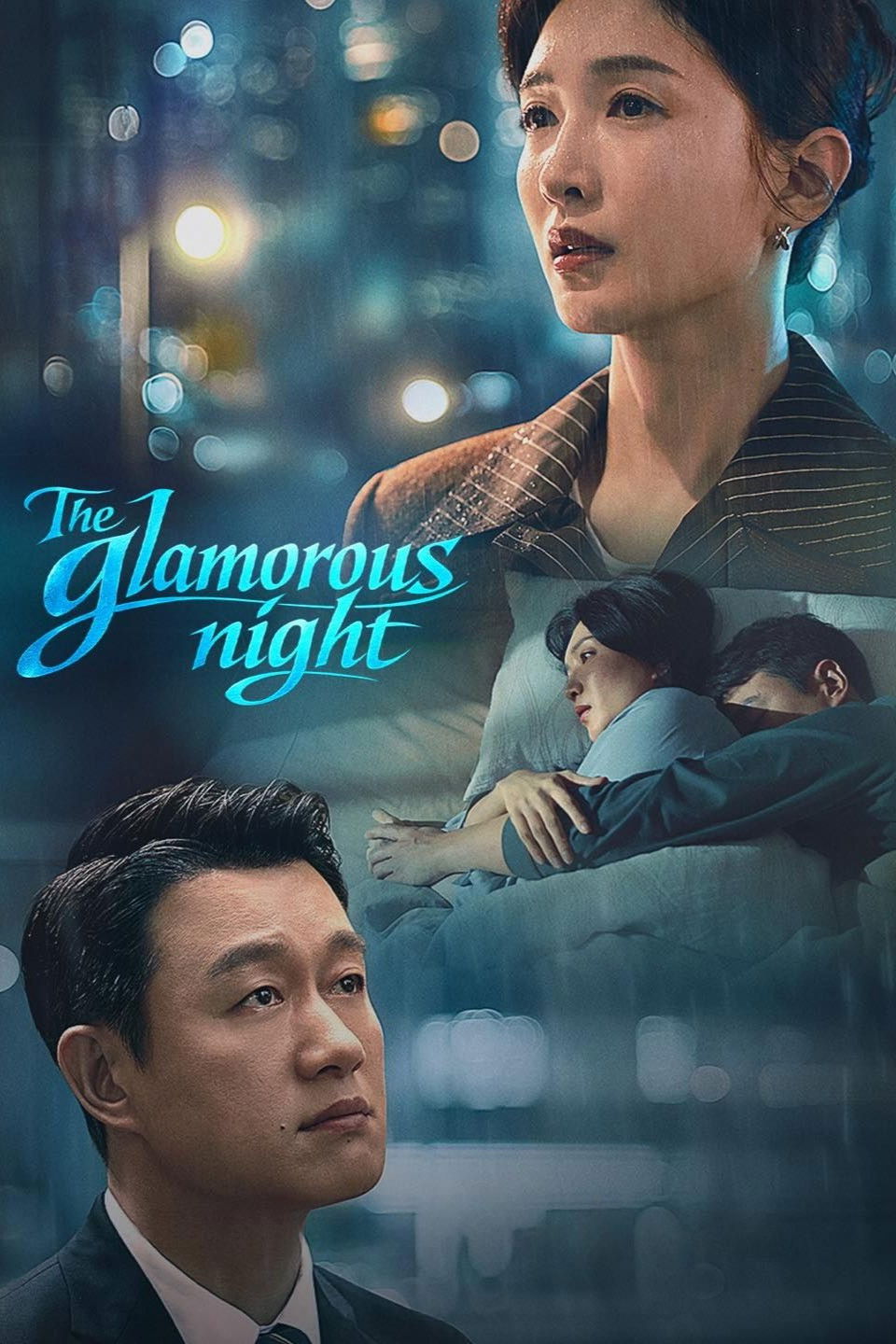 The Glamorous Night (2026 Chinese Drama)