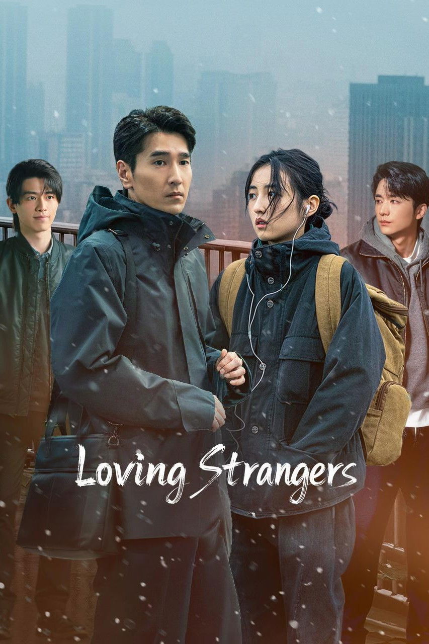 Loving Strangers (2026 Chinese Drama)