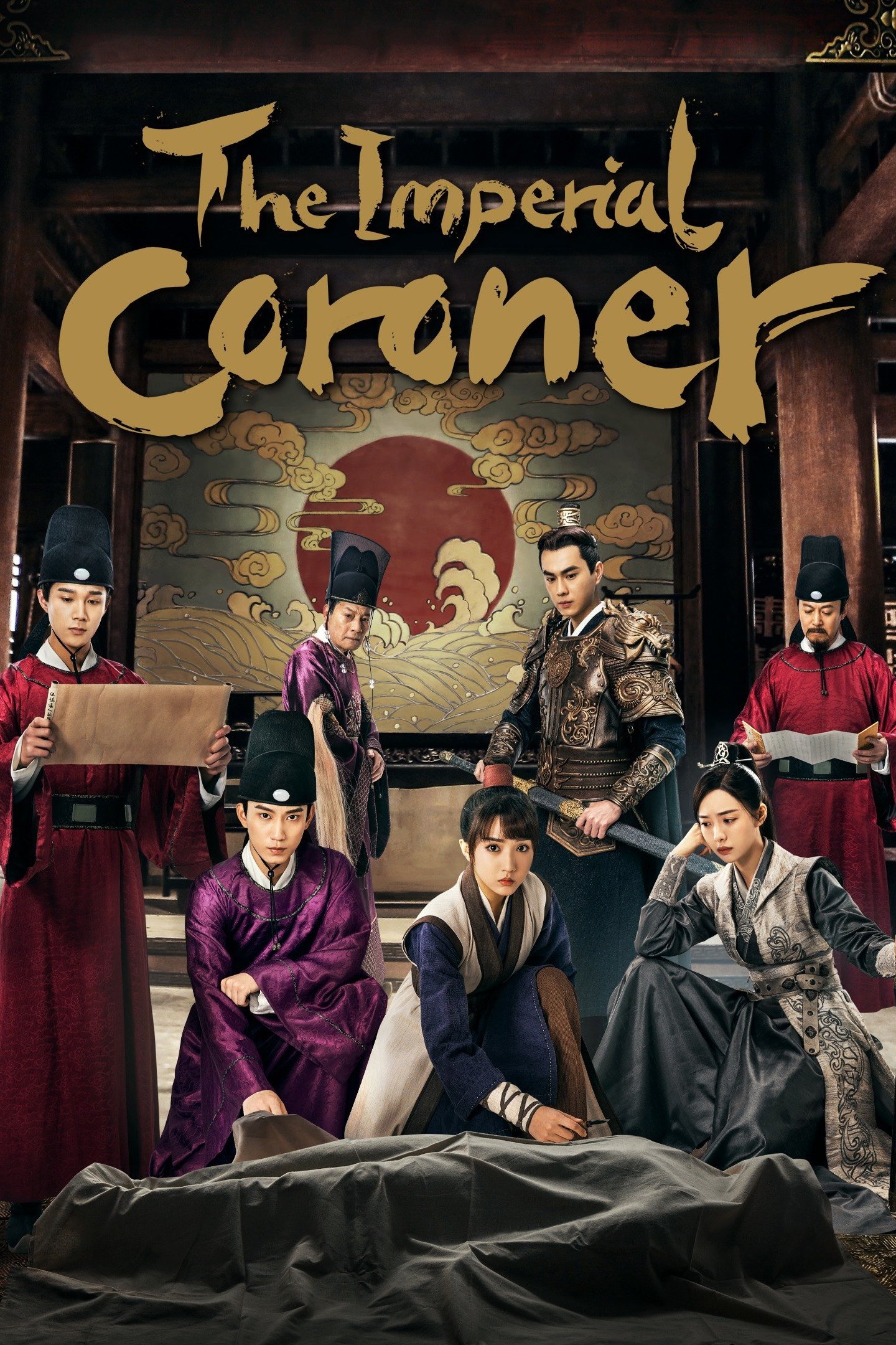 The Imperial Coroner (2021 Chinese Drama)