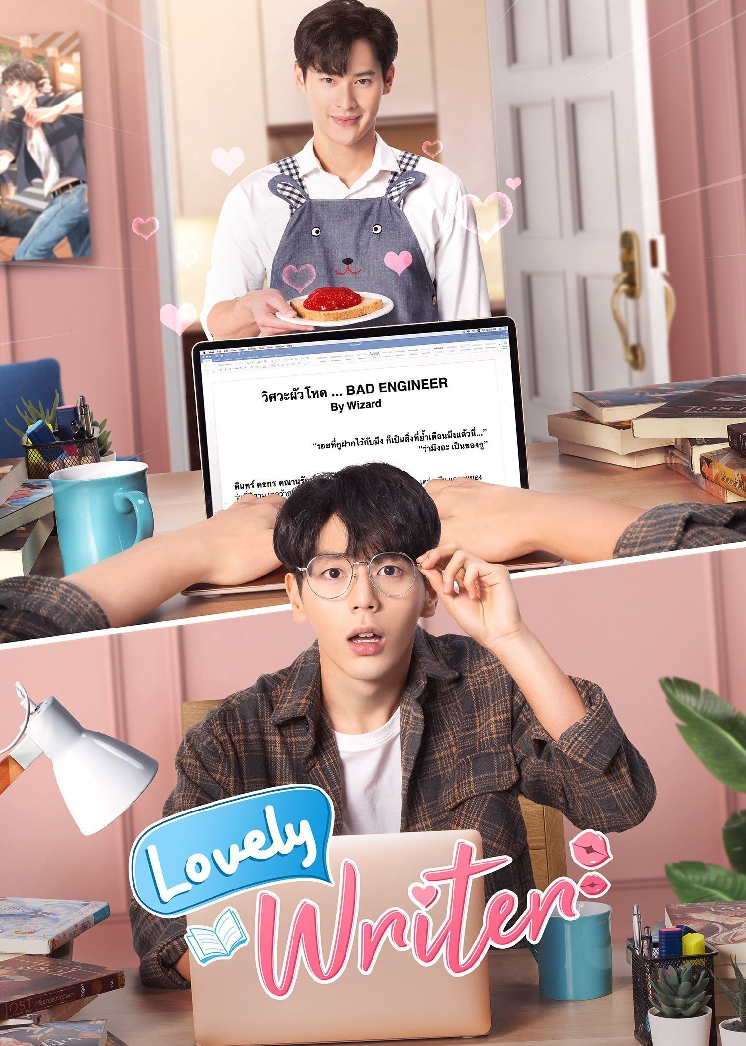 Lovely Writer (2021 Thai Drama)
