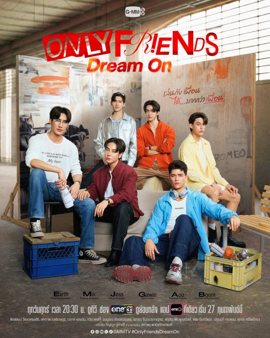 Only Friends: Dream On (2026 Thai Drama)