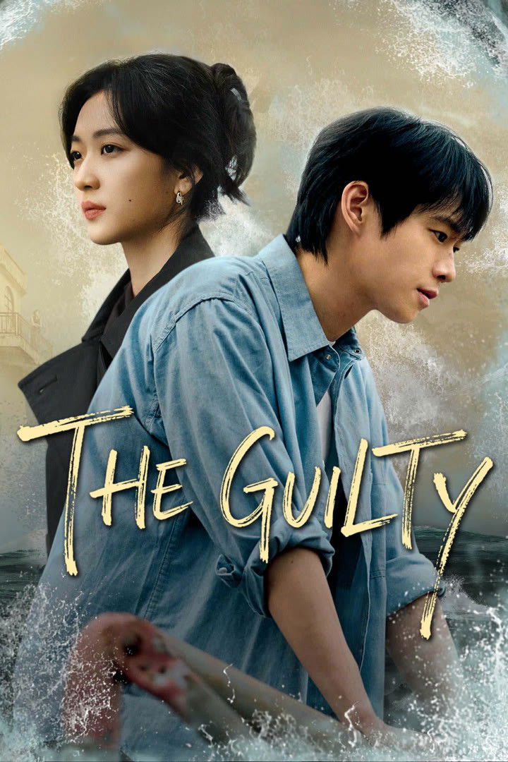 The Guilty (2026 Chinese Drama)