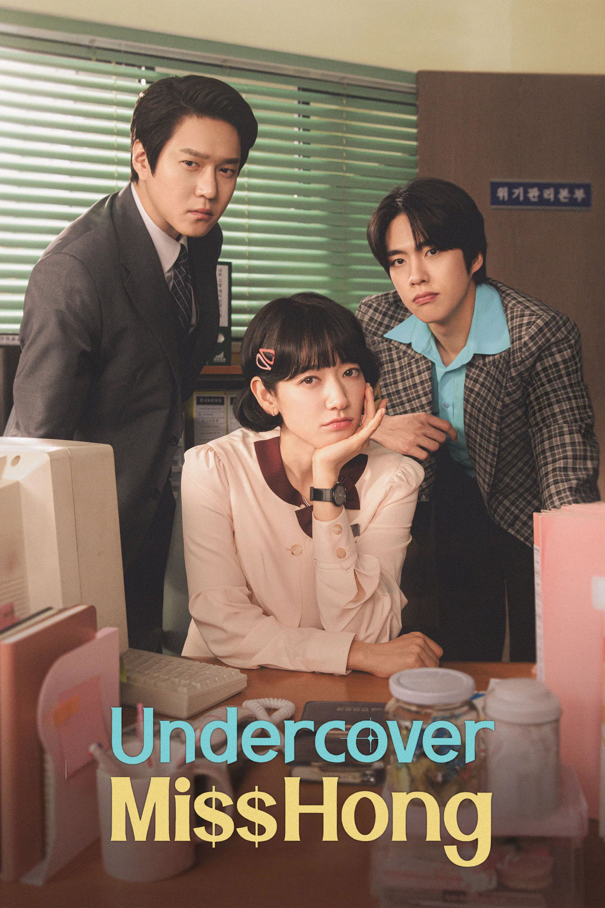 Season 1
