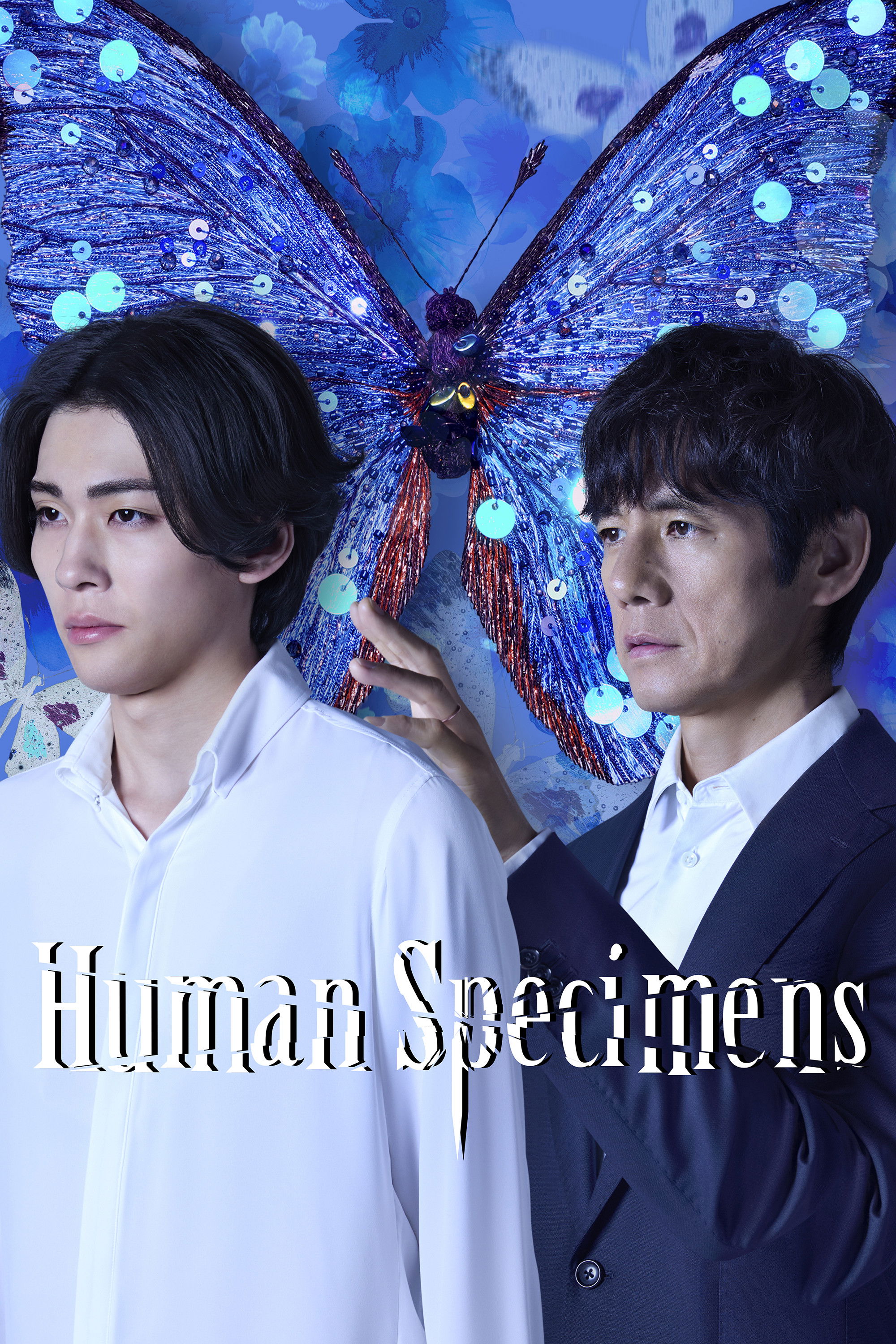 Human Specimens (2025 Japanese Drama)
