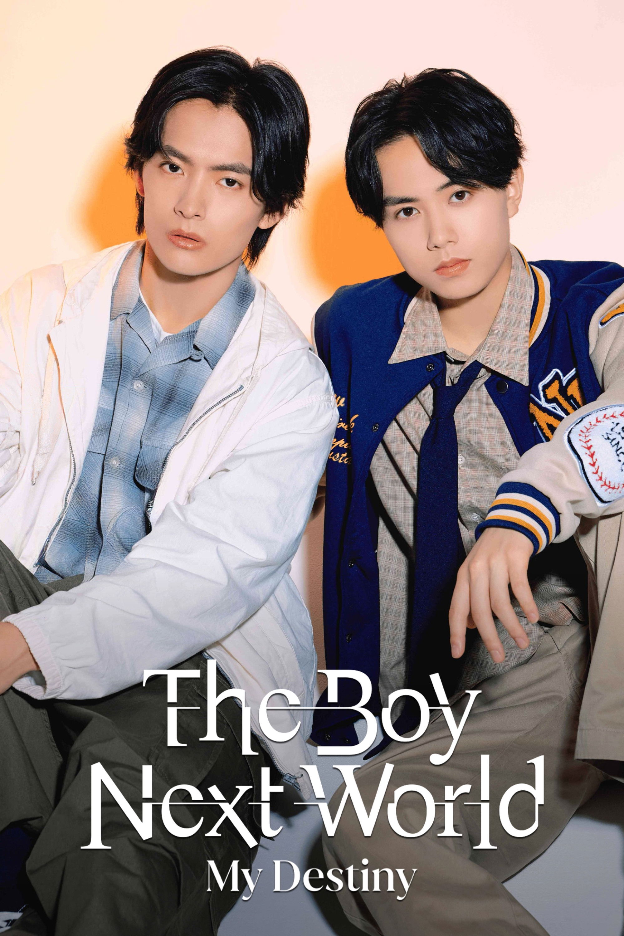 The Boy Next World: My Destiny (2026 Thai Drama)