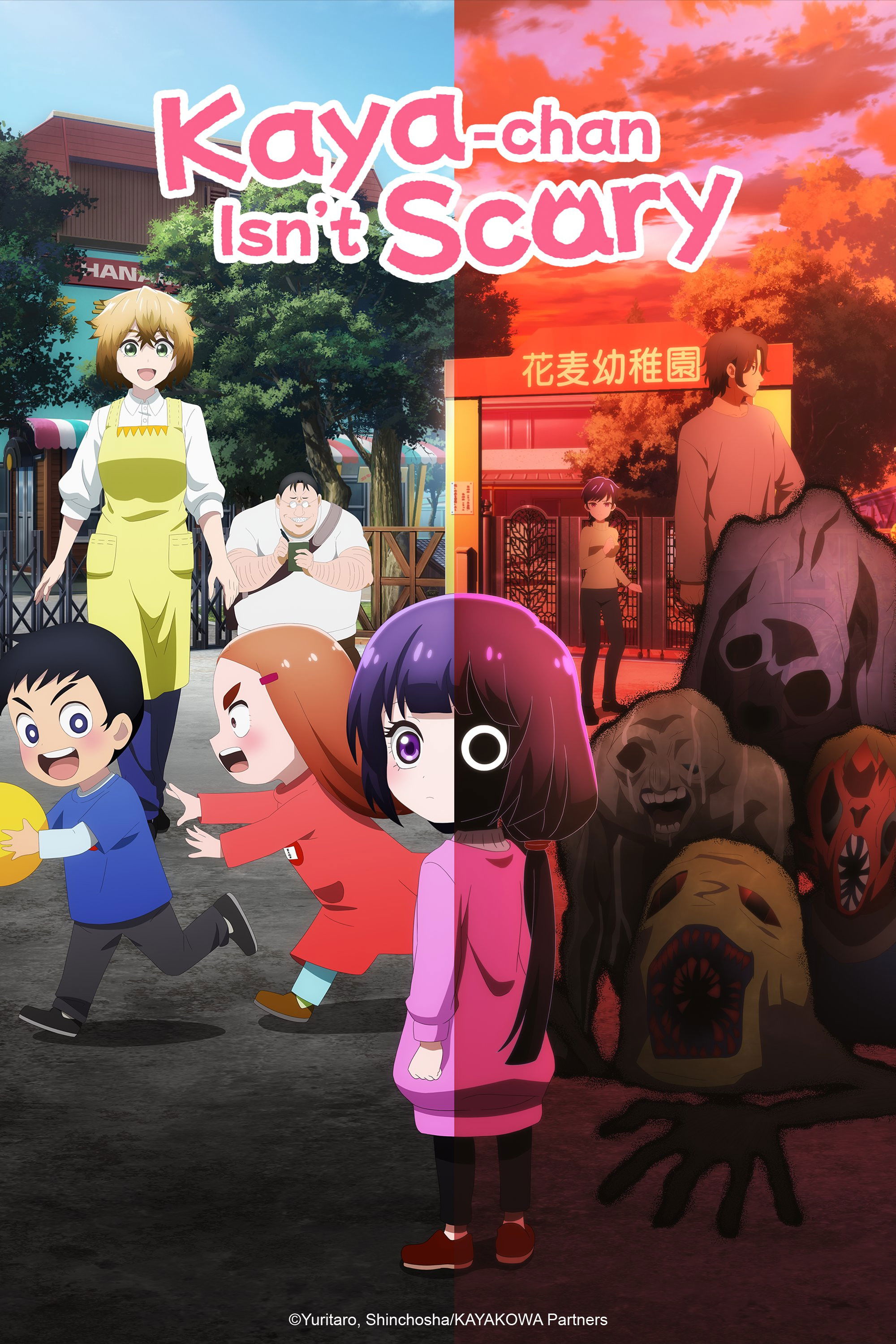 Kaya-chan Isn\'t Scary (2026 Anime Series)