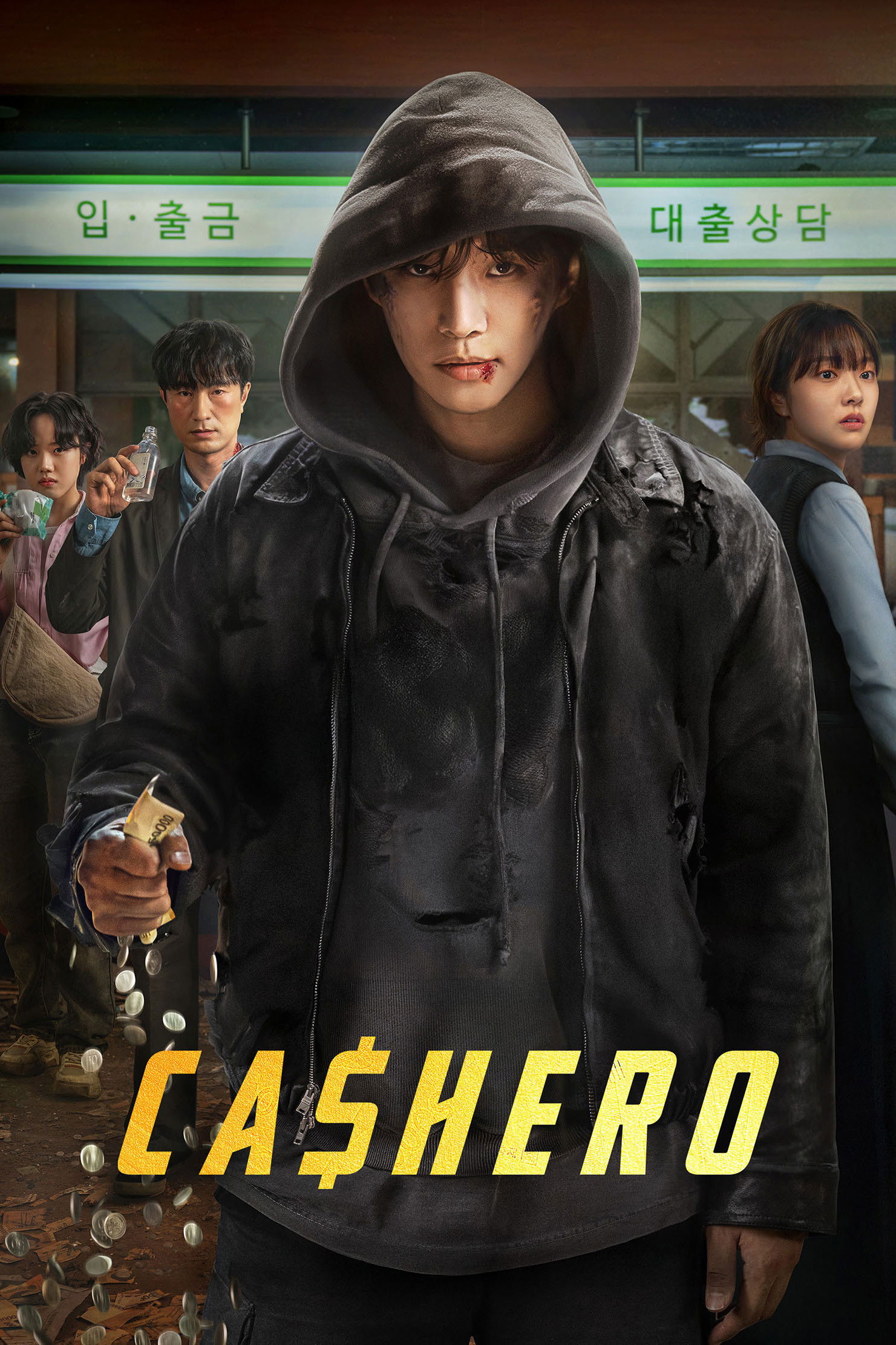 Season 1