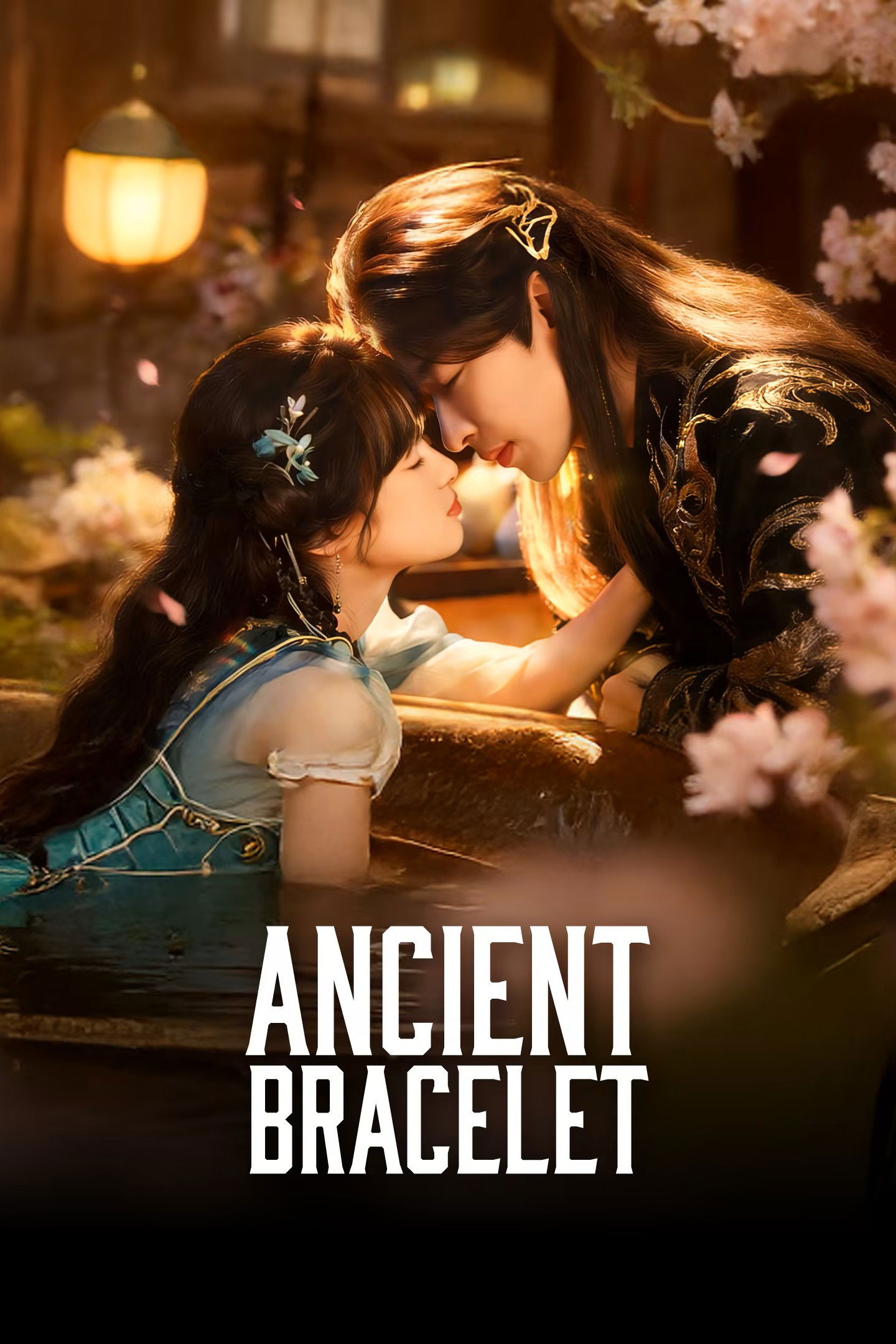 Ancient Bracelet (2026 Chinese Drama)