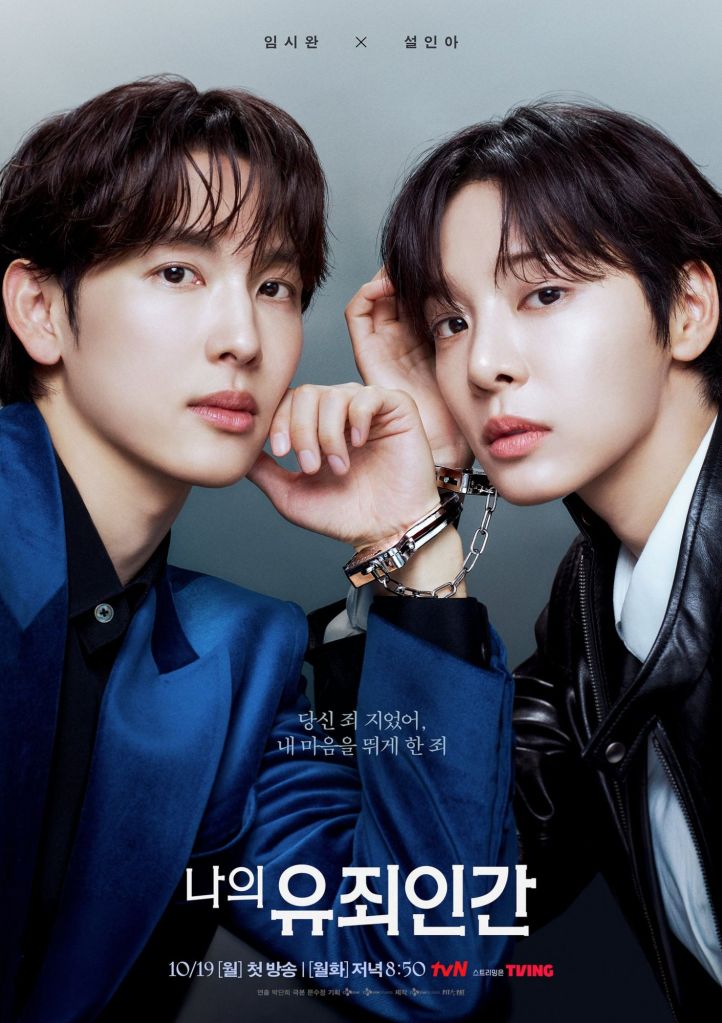 Love In Disguise (2026 Korean Drama)
