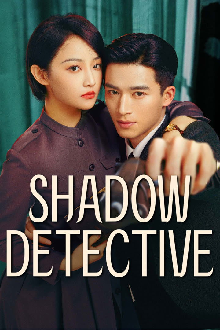 Shadow Detective (2025 Chinese Drama)