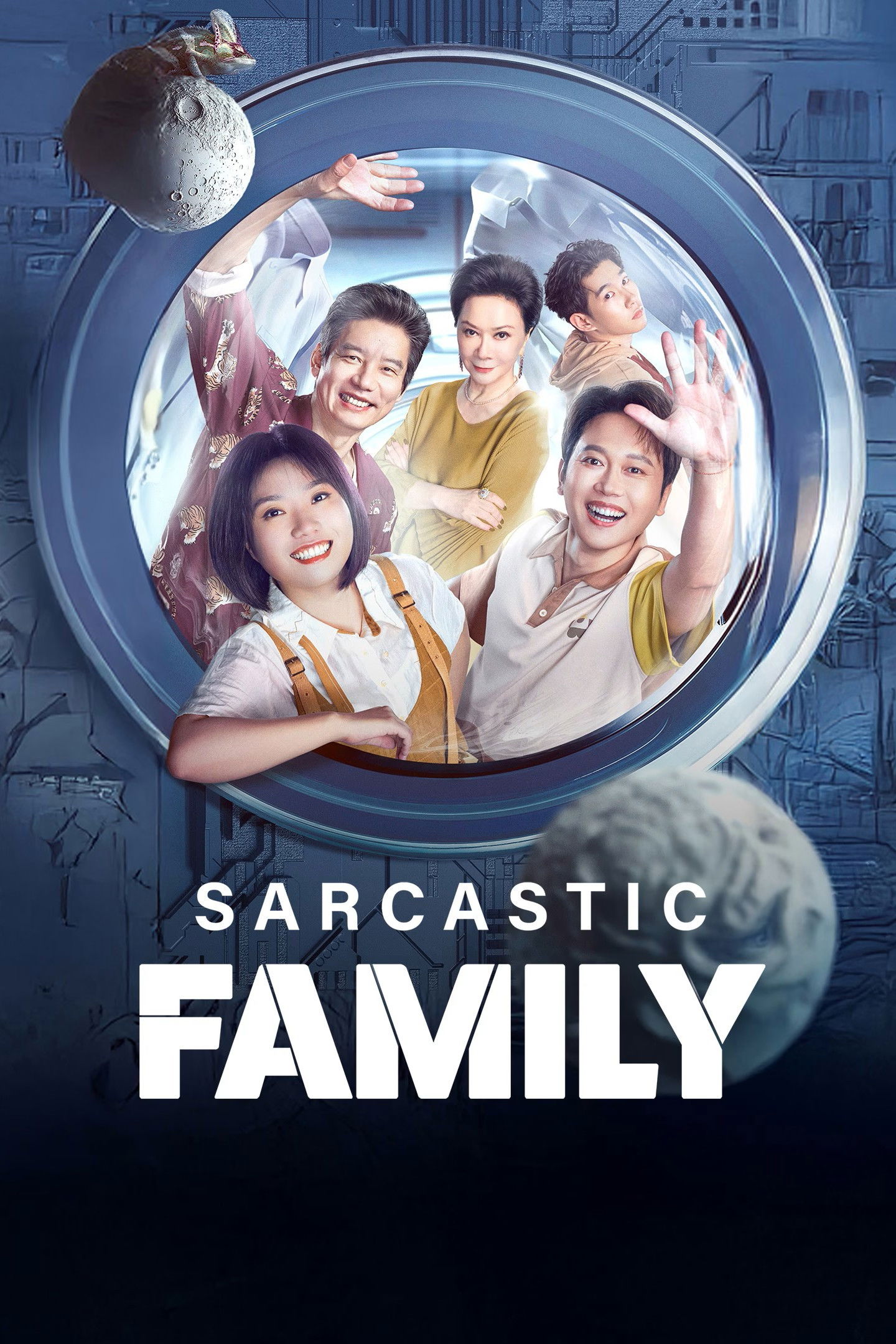 Sarcastic Family (2025 Chinese Drama)
