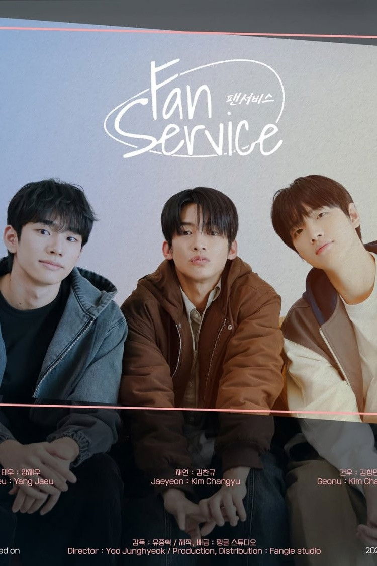Fan Service (2026 Korean Drama)