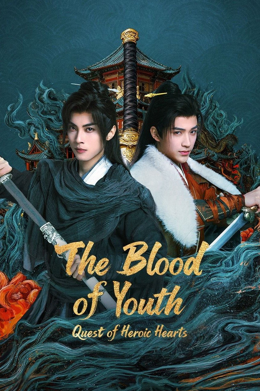 The Blood of Youth: Quest of Heroic Hearts (2026 Chinese Drama)