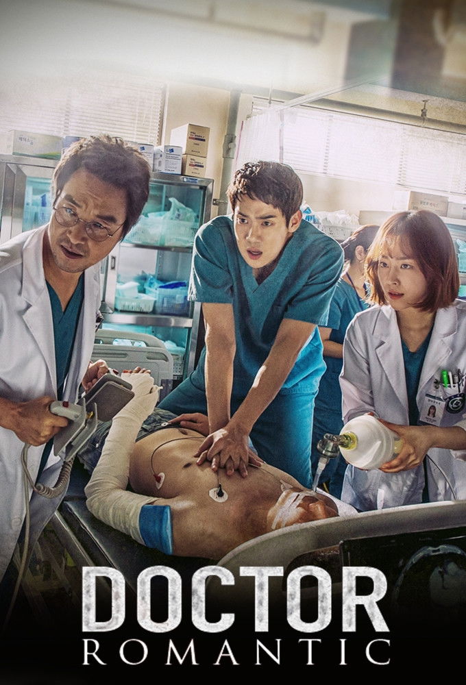 Dr. Romantic (2016 Korean Drama)