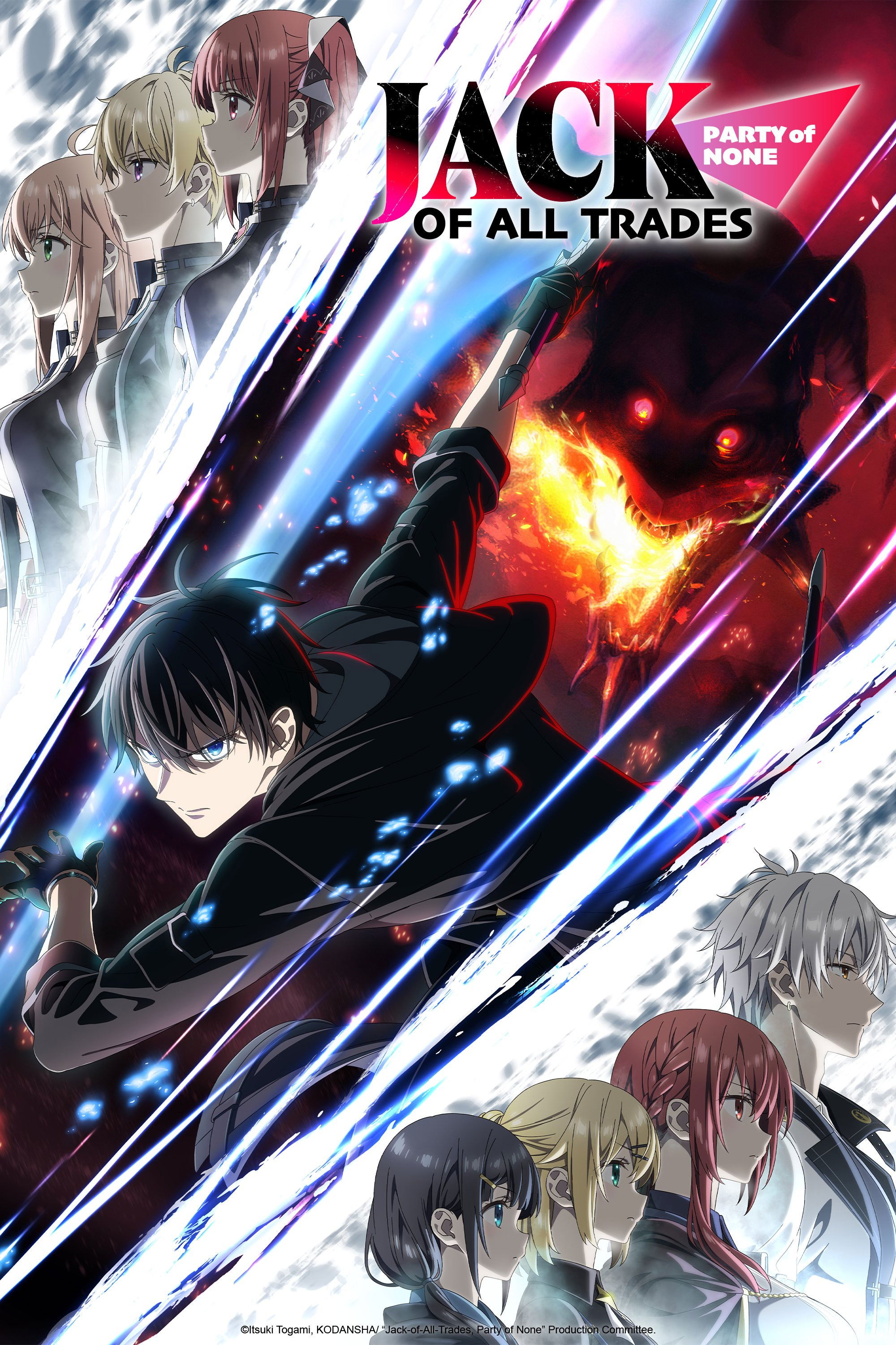 Jack-of-All-Trades, Party of None (2026 Anime Series)