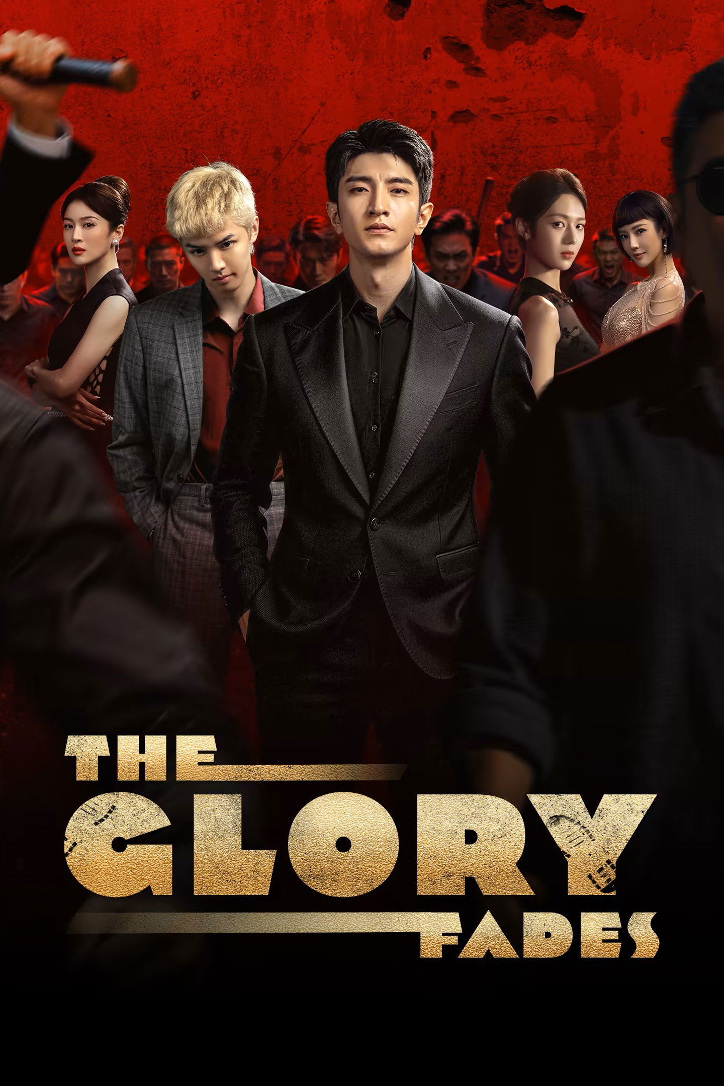 The Glory Fades (2026 Chinese Drama)