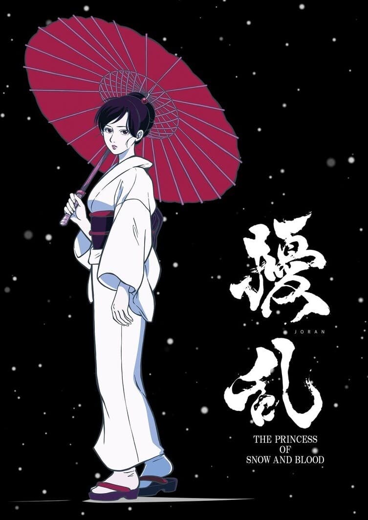 Joran: The Princess of Snow and Blood (2021 Anime Series)