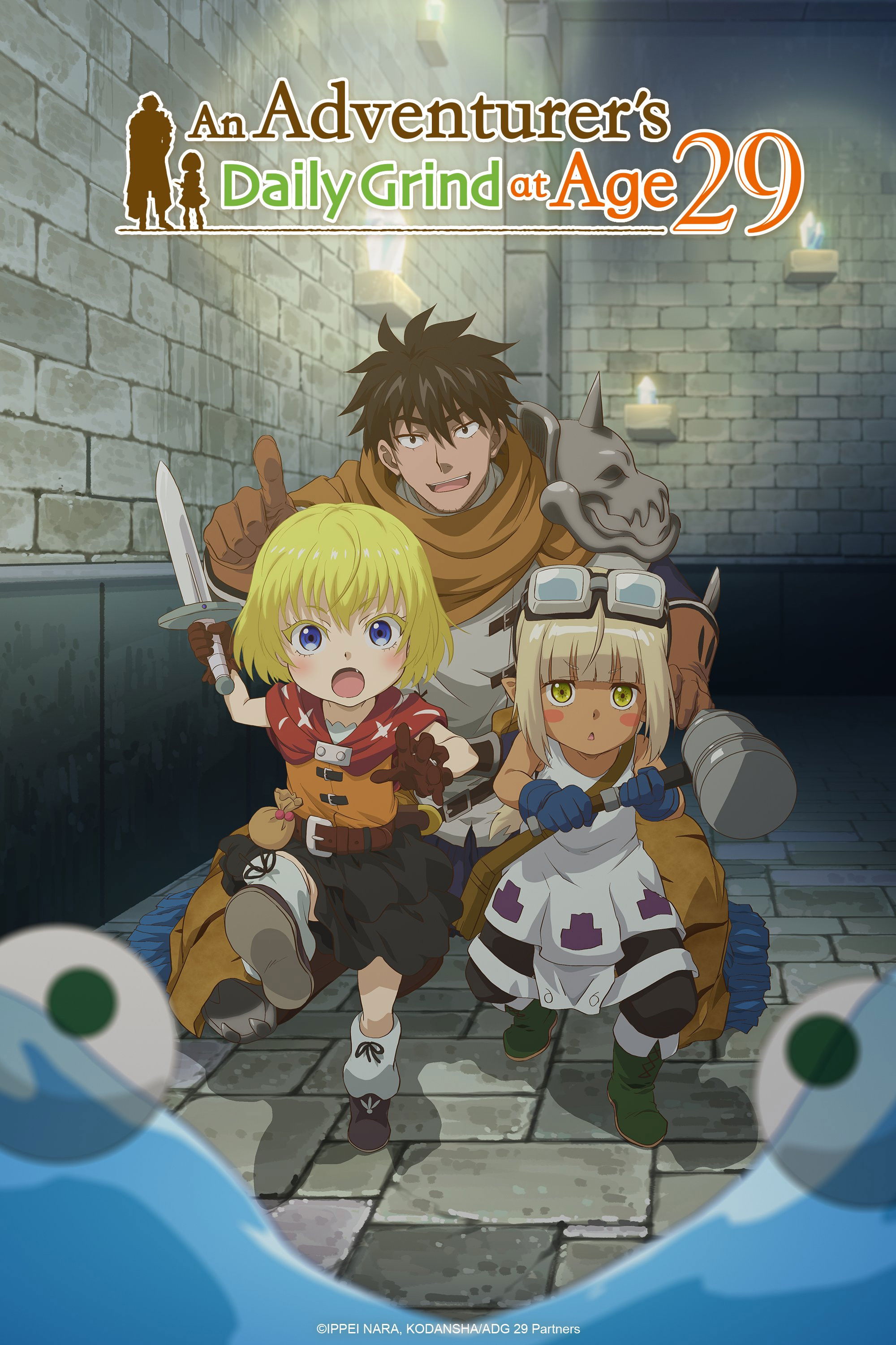 An Adventurer's Daily Grind at Age 29 (2026 Anime Series)