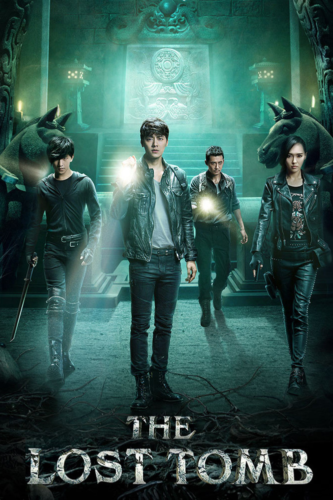 The Lost Tomb (2015 Korean Drama)
