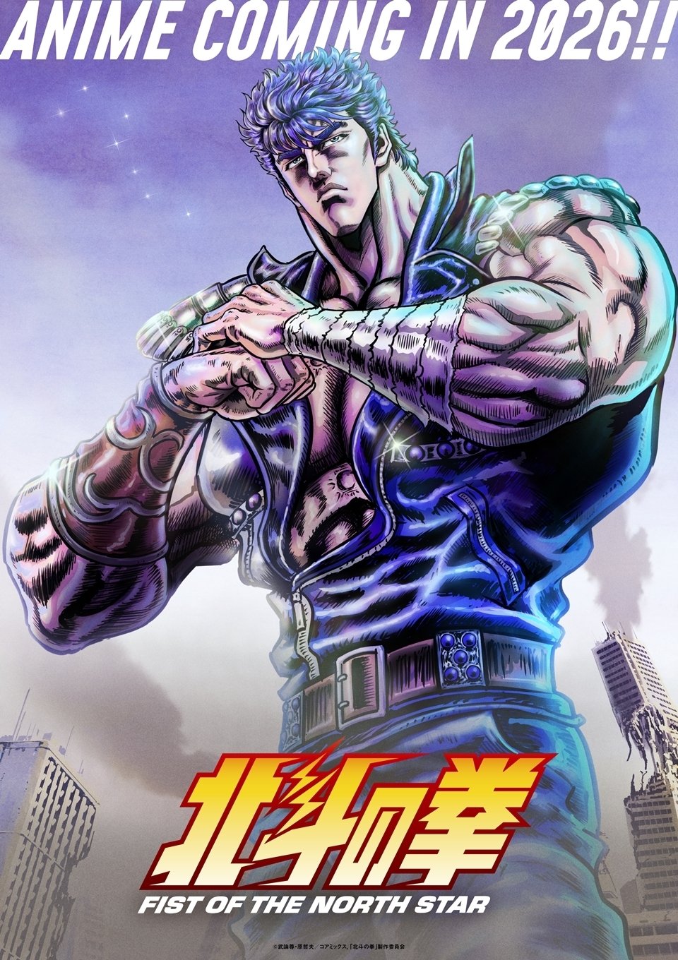 FIST OF THE NORTH STAR: HOKUTO NO KEN (2026 Anime Series)