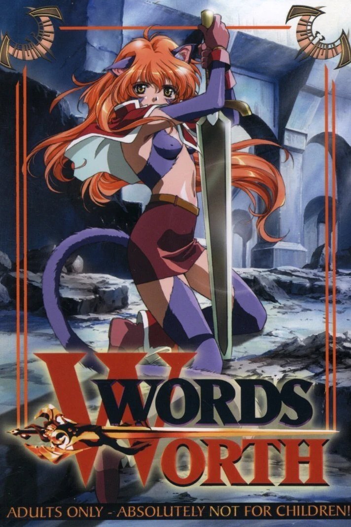 Words Worth Gaiden (2002 Anime Series)