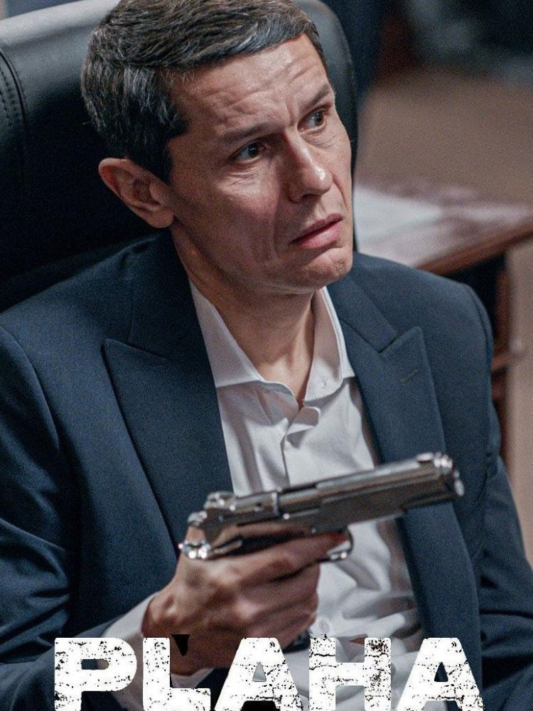 Plaha (2025 TV Series)