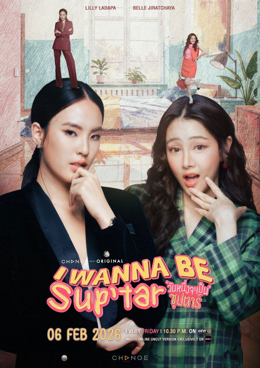 I Wanna Be Sup\'Tar (2026 Thai Drama)