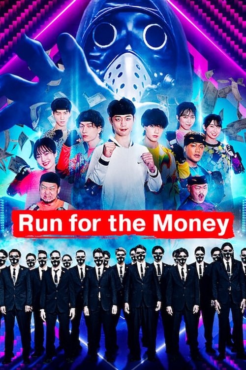 Run for the Money (2022 Japanese Series)