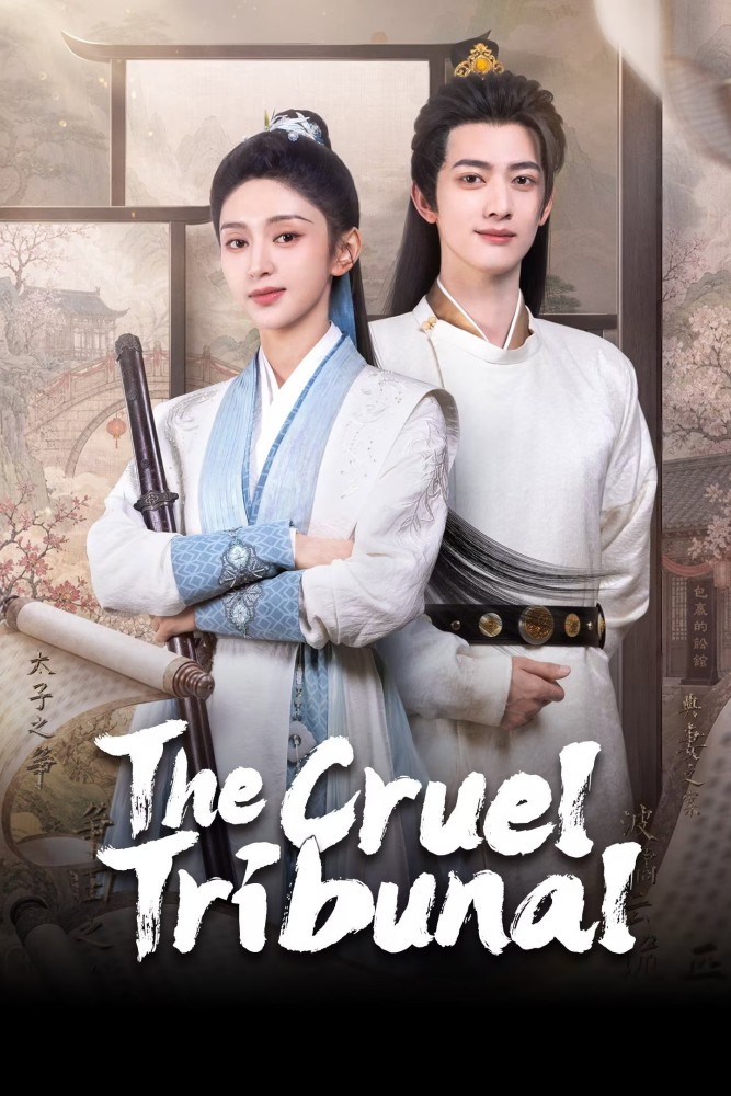 The Cruel Tribunal (2026 Chinese Drama)