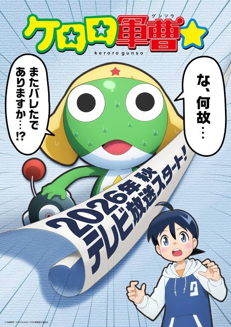 Sgt. Frog (2026 Anime Series)